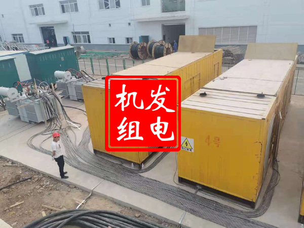 镇江发电机租赁必备常识