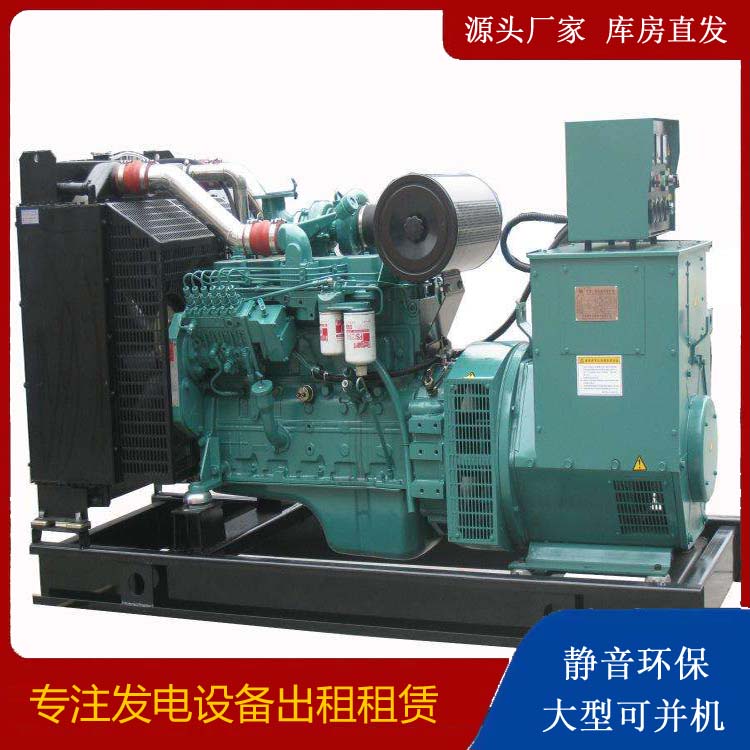 镇江出租发电机教您康明斯发电机怎样开启