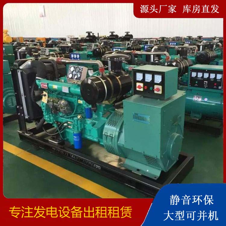 镇江租赁发电机的原理是什么