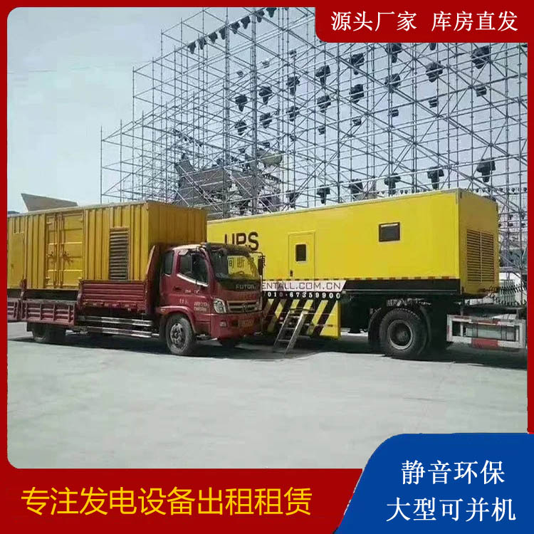 镇江有哪些常见的发电机组输出电压类型？